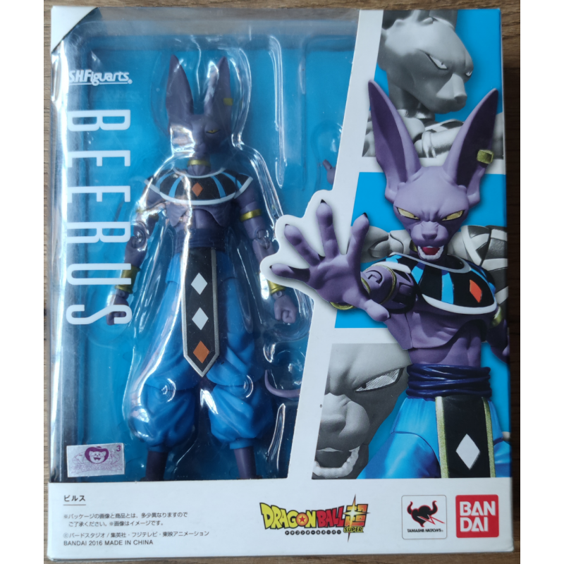 BEERUS SH FIGUARTS
