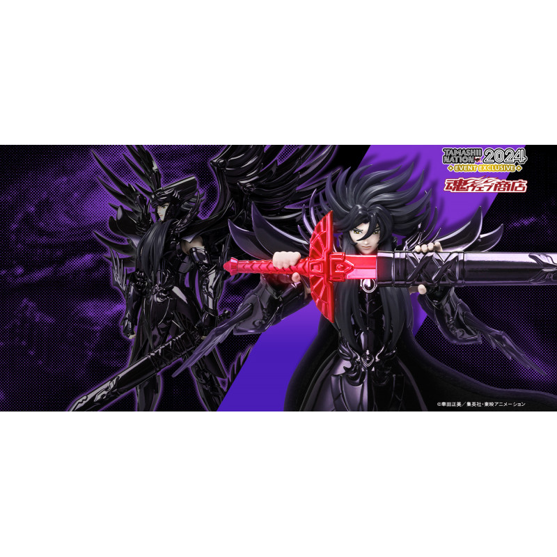 HADES OCE